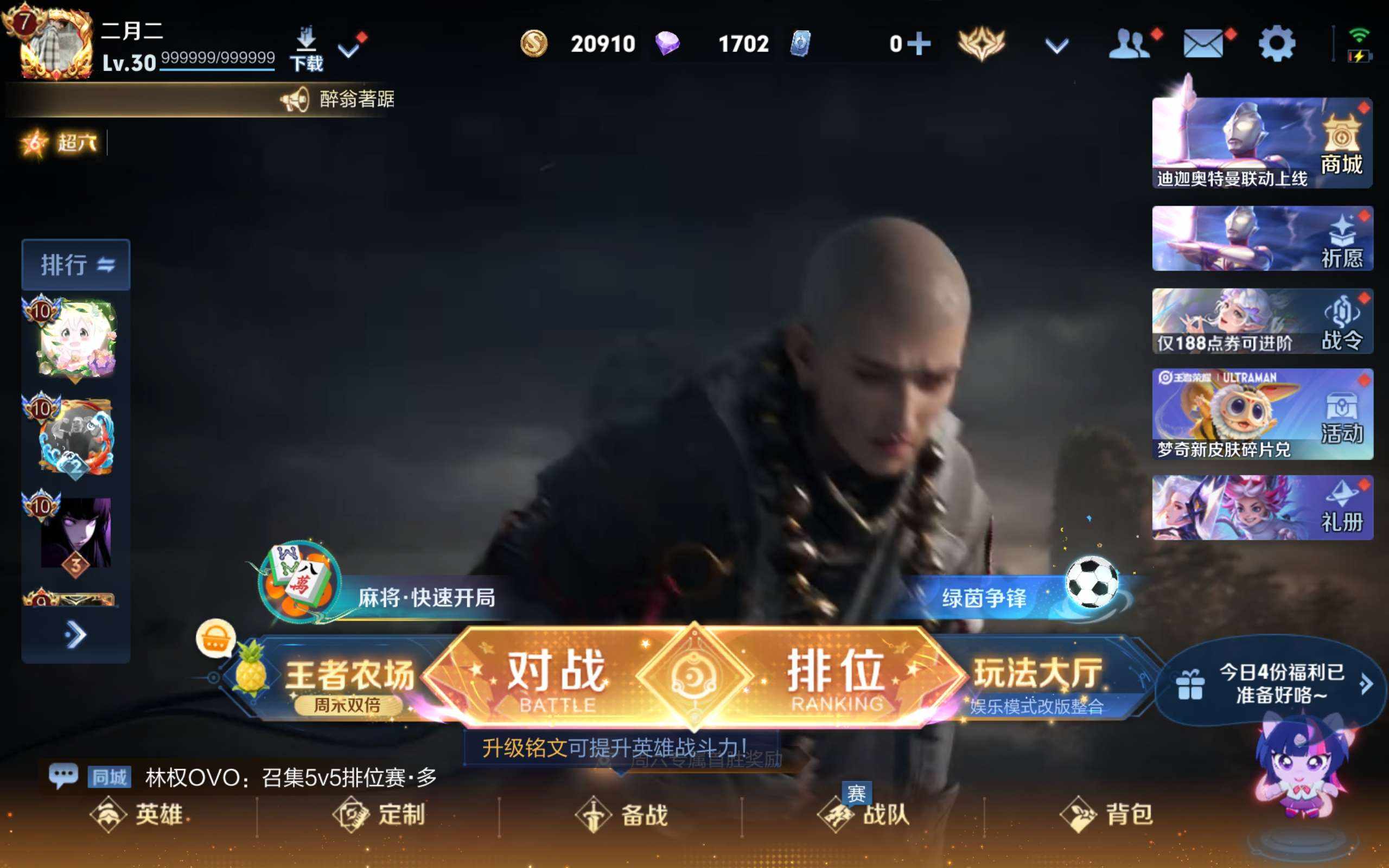 大图