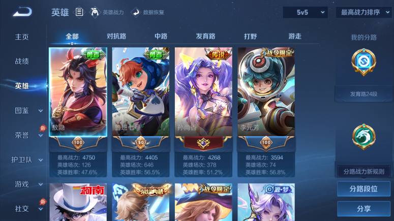 大图