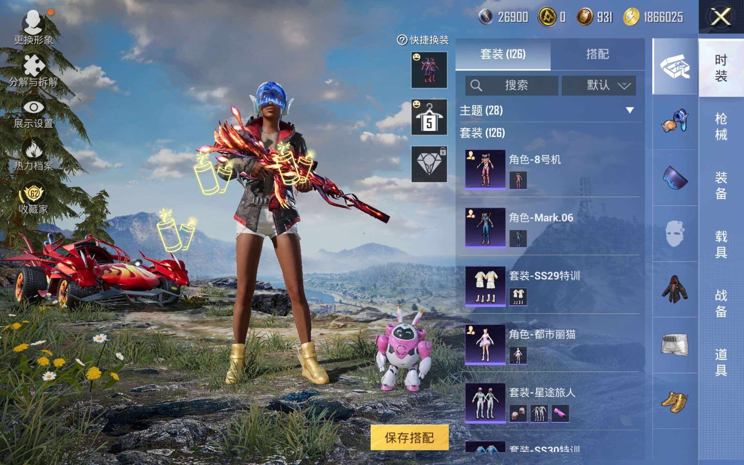 大图