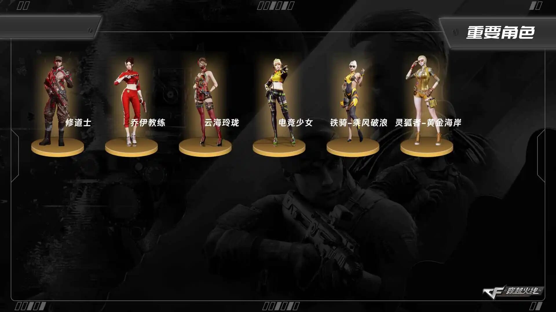XD1811/北部/山西一区/可排位/【枪王1】/【Lv.100 大元帅】/VIP6/33V/幻神/白虎/白虎白鲨CFPLS23冠军/雷神巅峰荣耀/朱雀电竞之星/加利尔零号/裁决月光白莲/雷神/黑骑士/柯尔特竞技荣光/【音效卡】/裁决月光白莲武动音效卡/朱雀电竞之星竞星跃动音效卡/【枪皮】/雷神源计