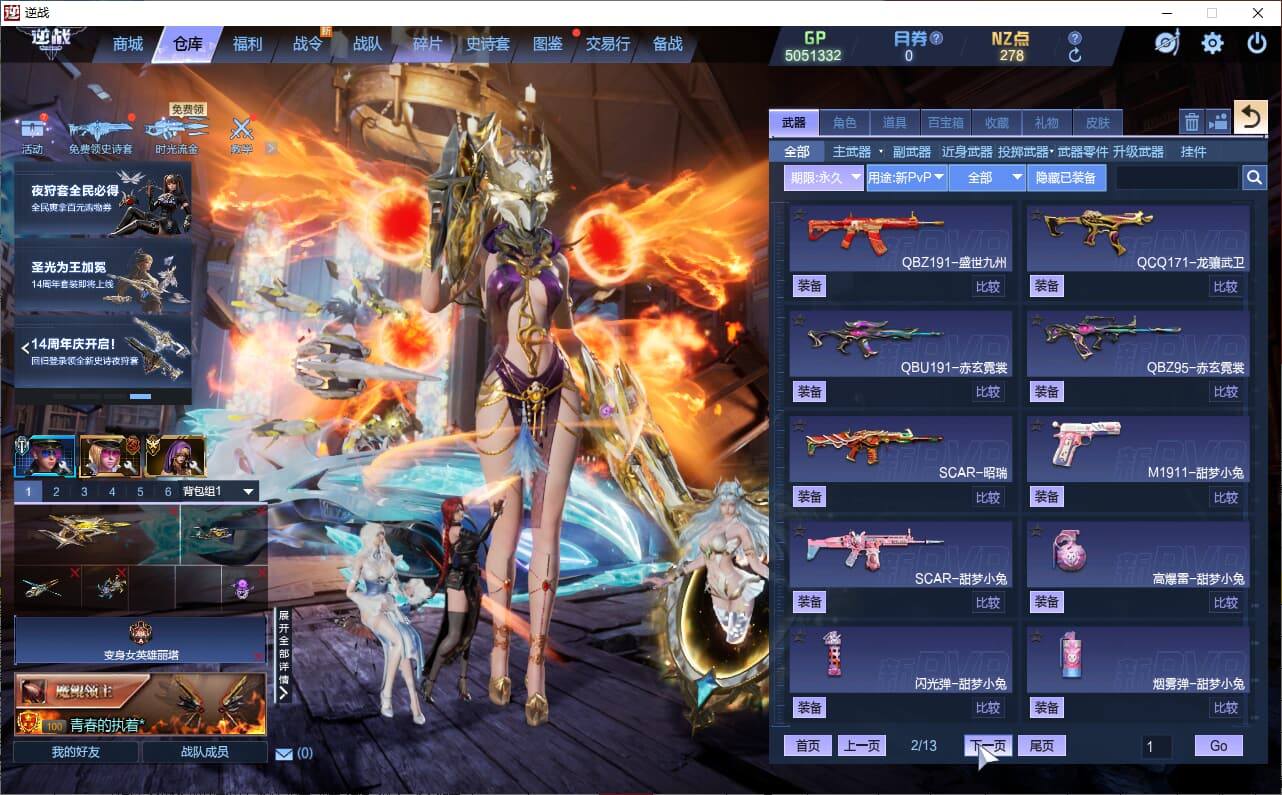 大图