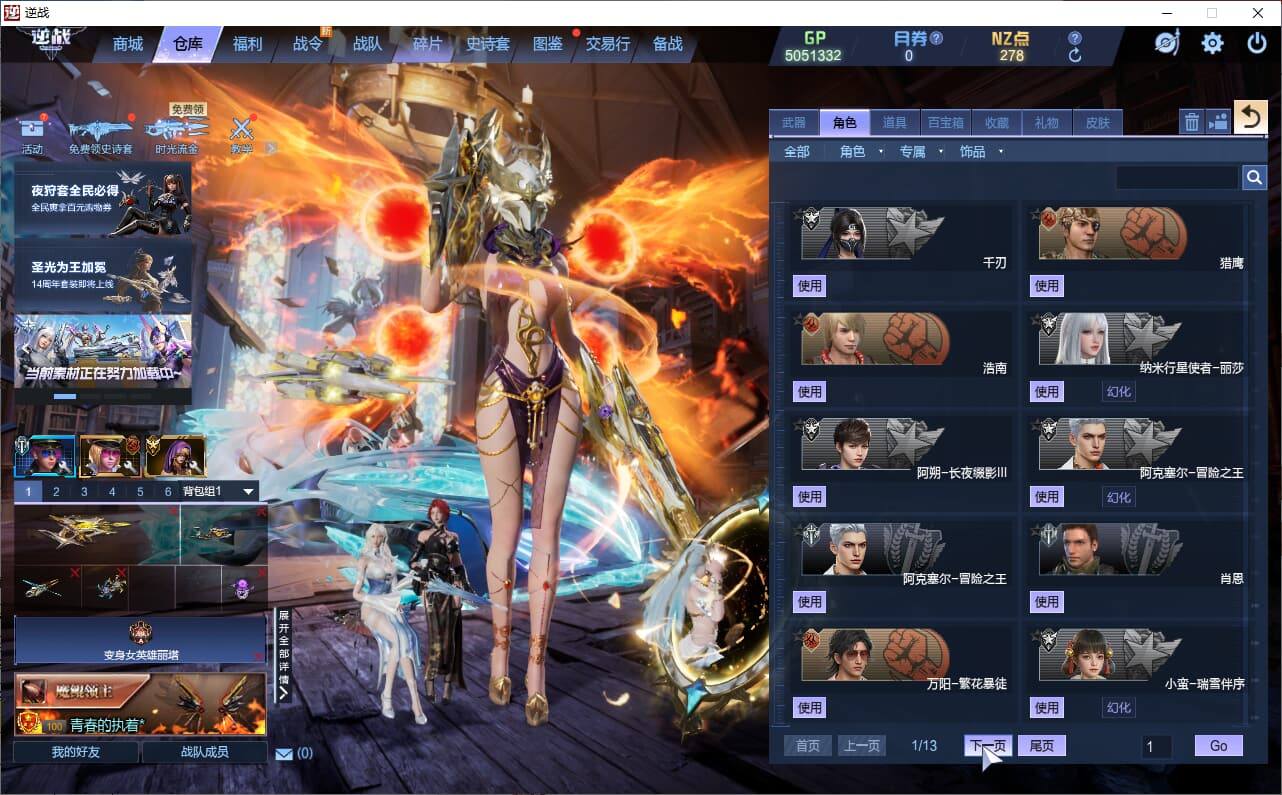 大图