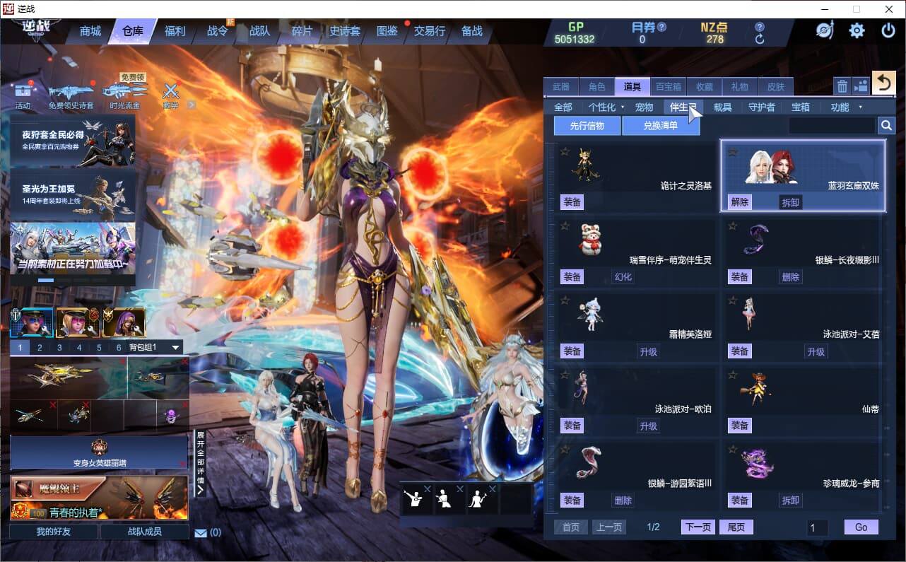 大图