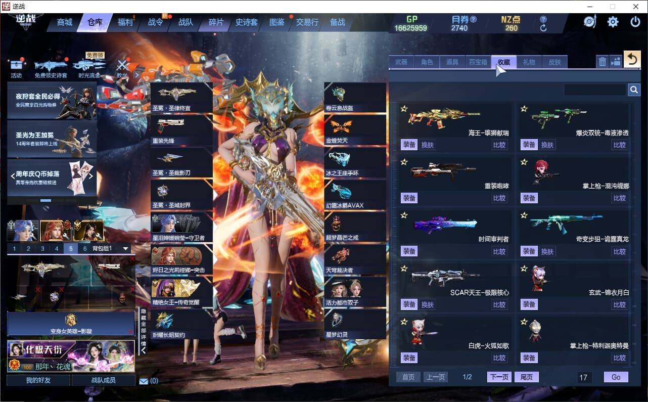 大图