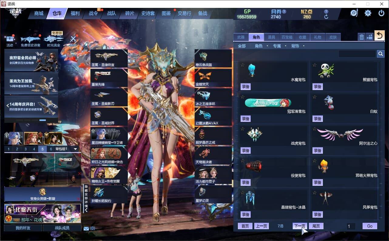 大图