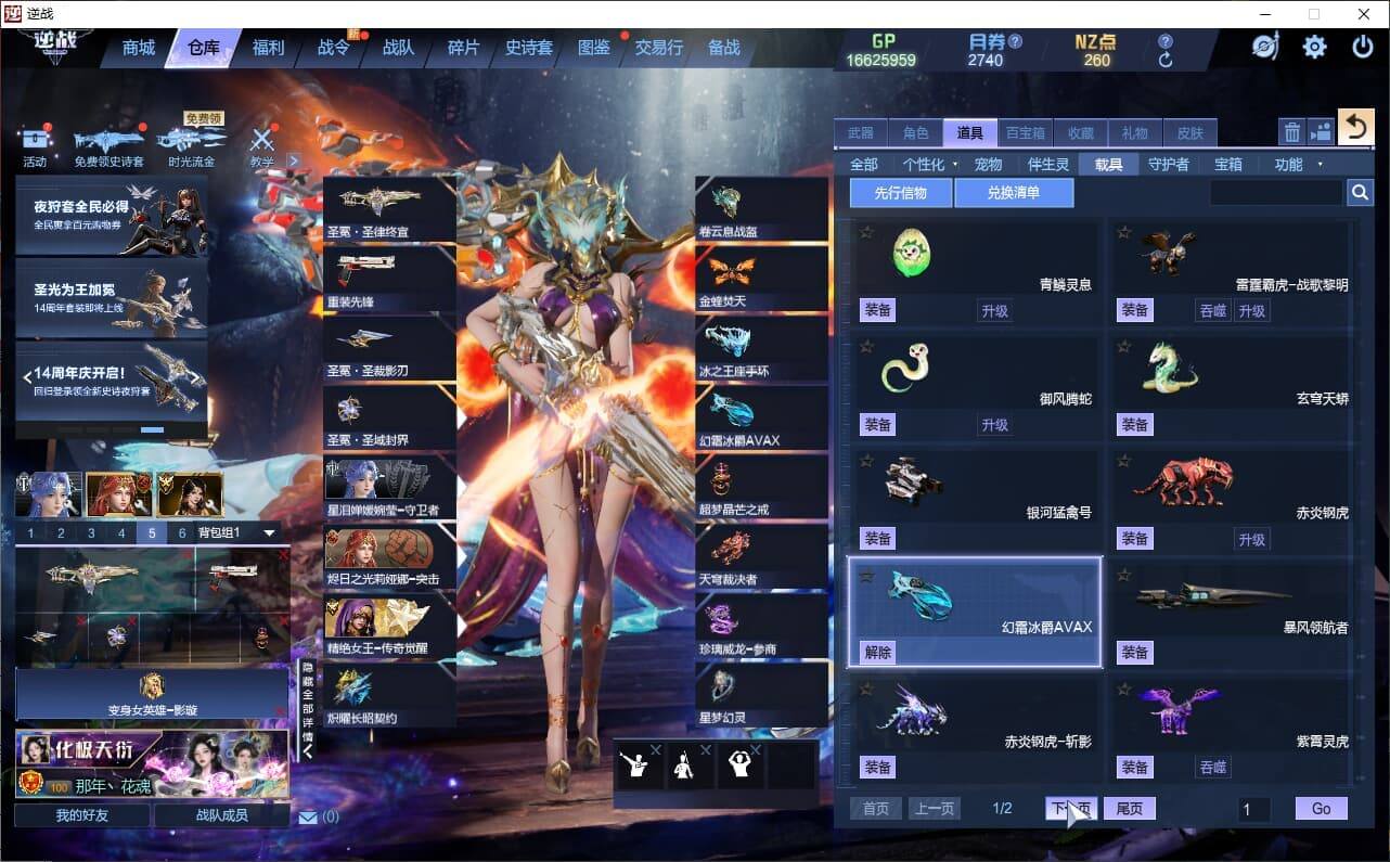 大图