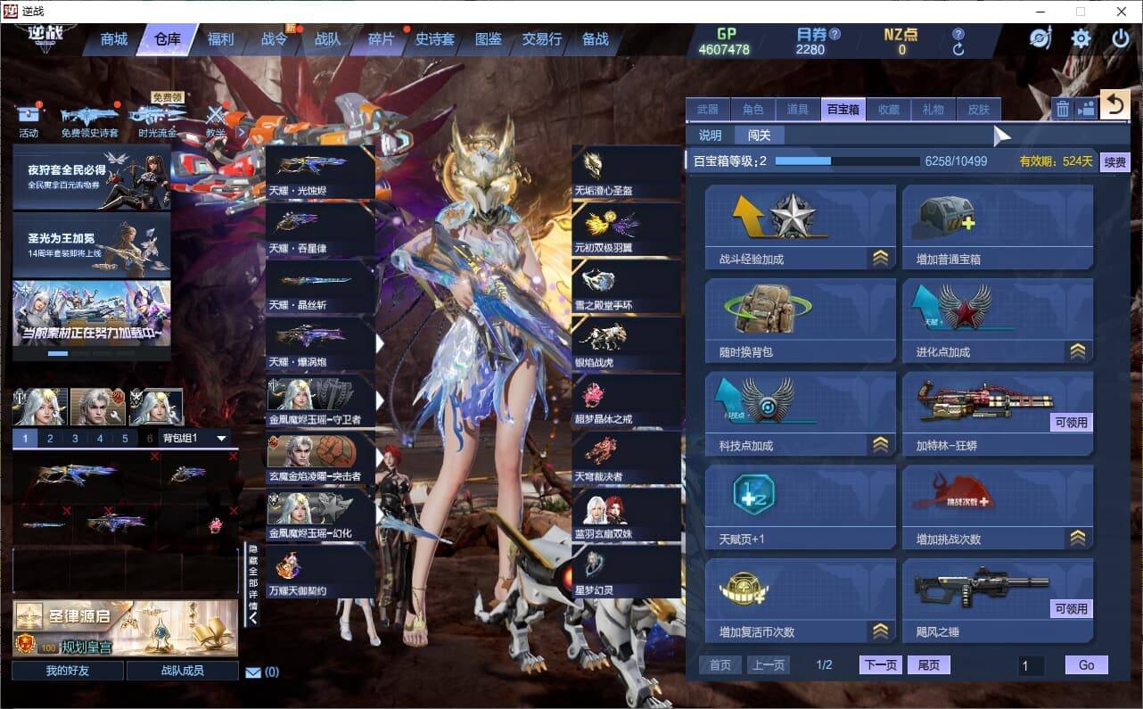 大图
