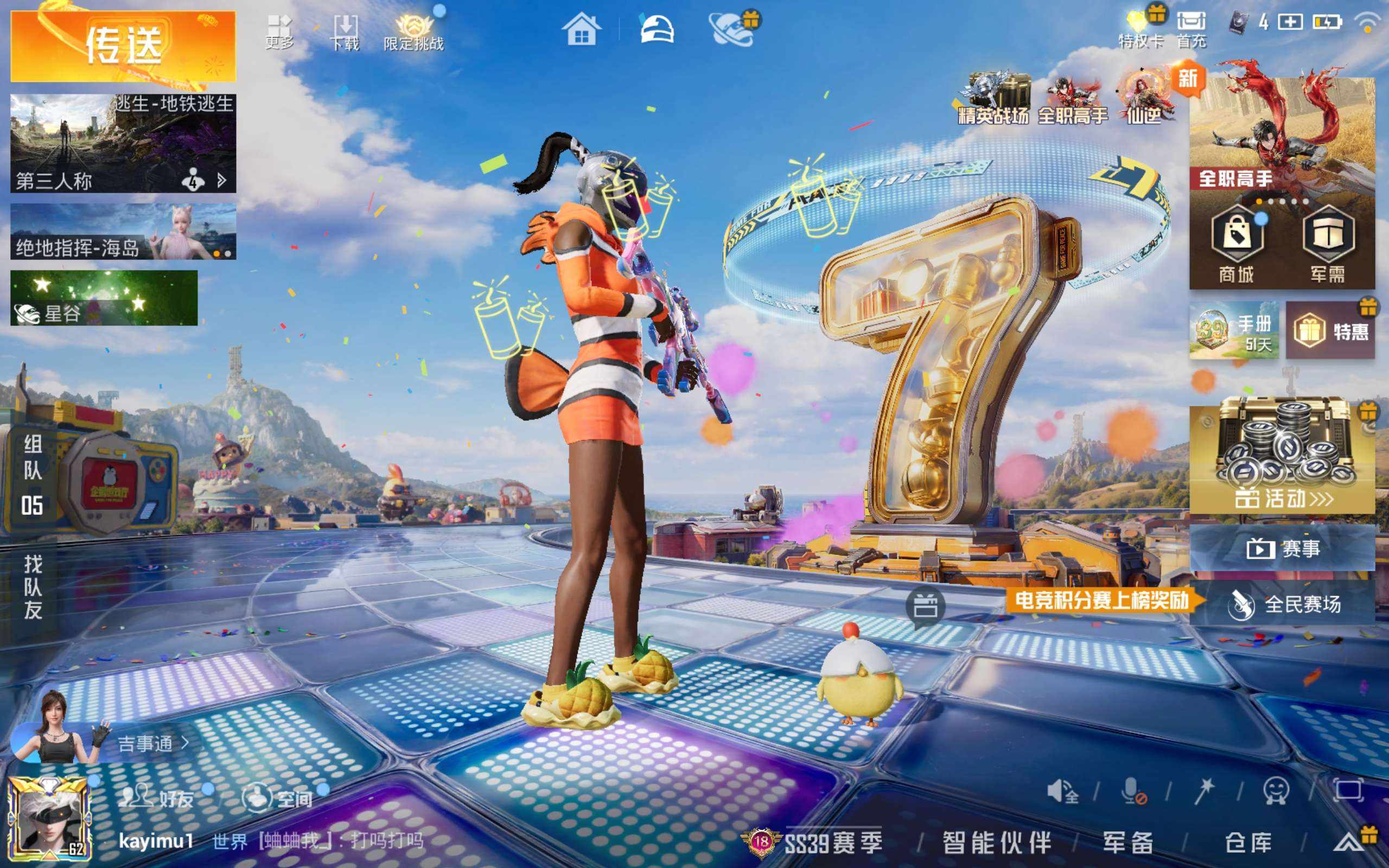 大图