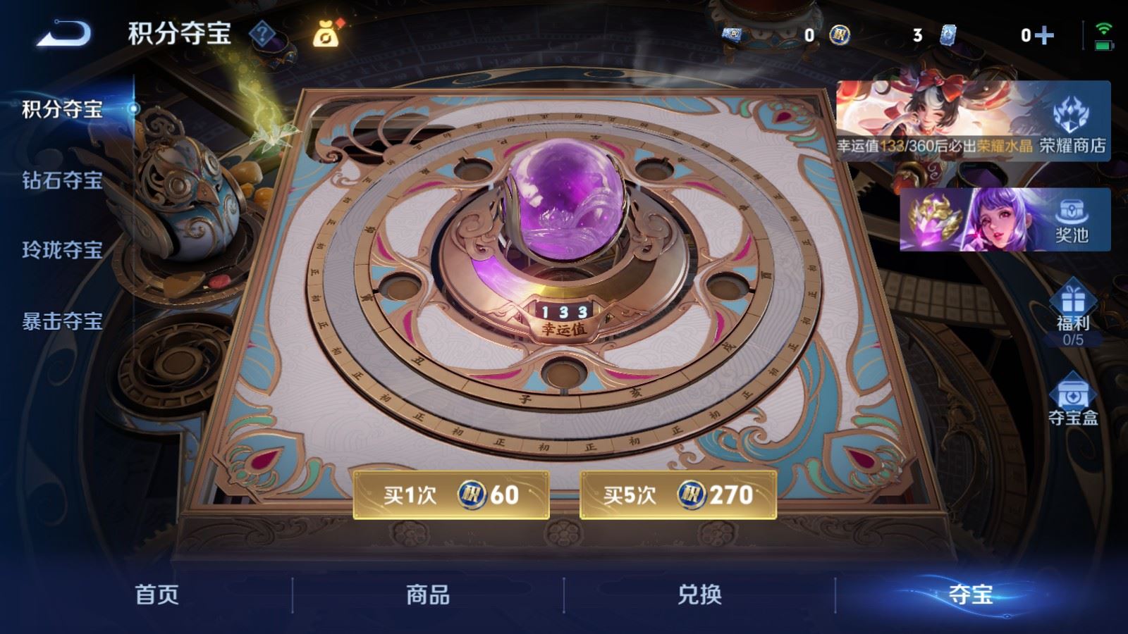 WZQM4509568王者荣耀账号详情图13
