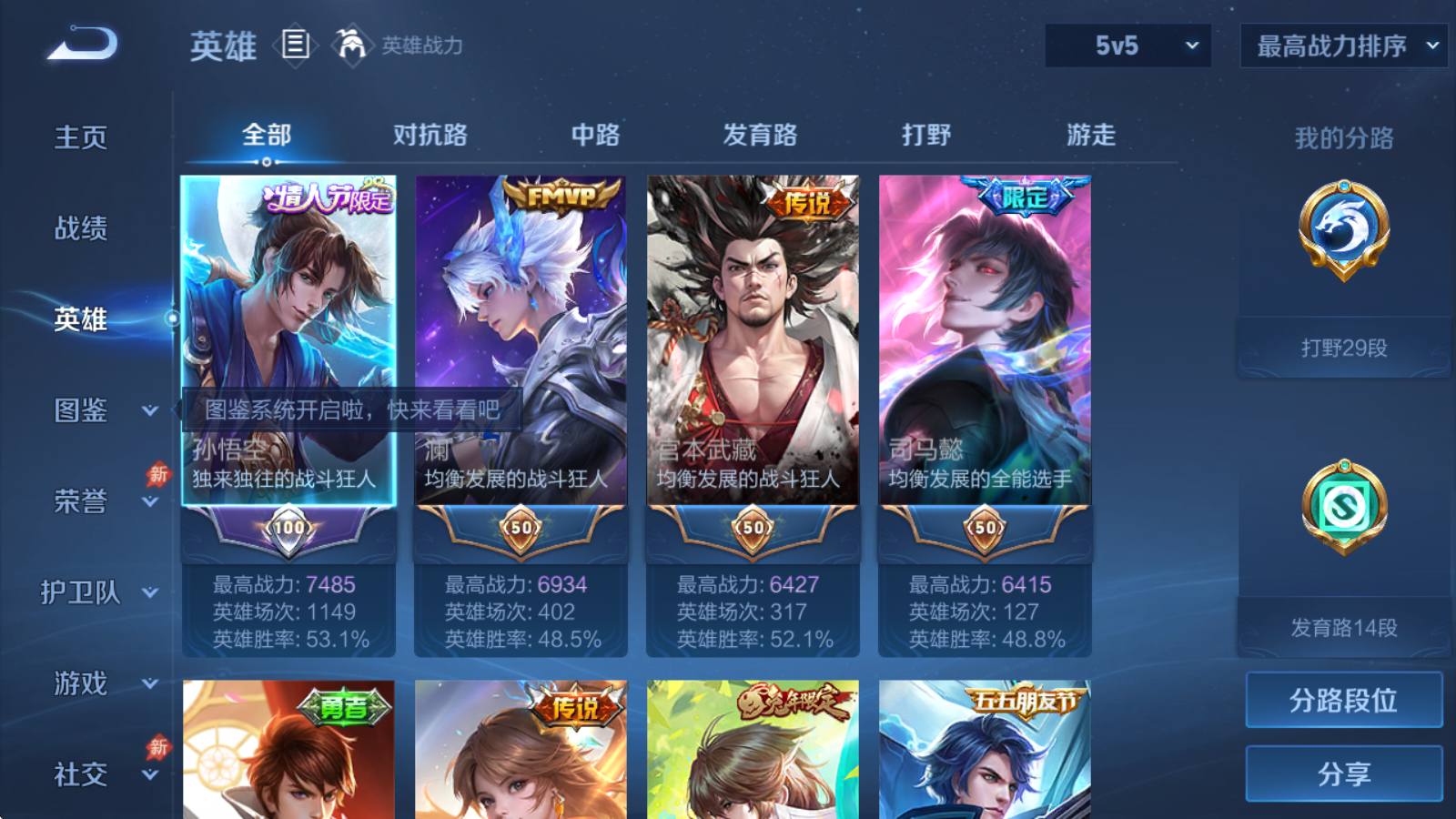 大图