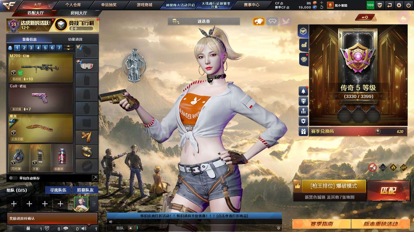 大图
