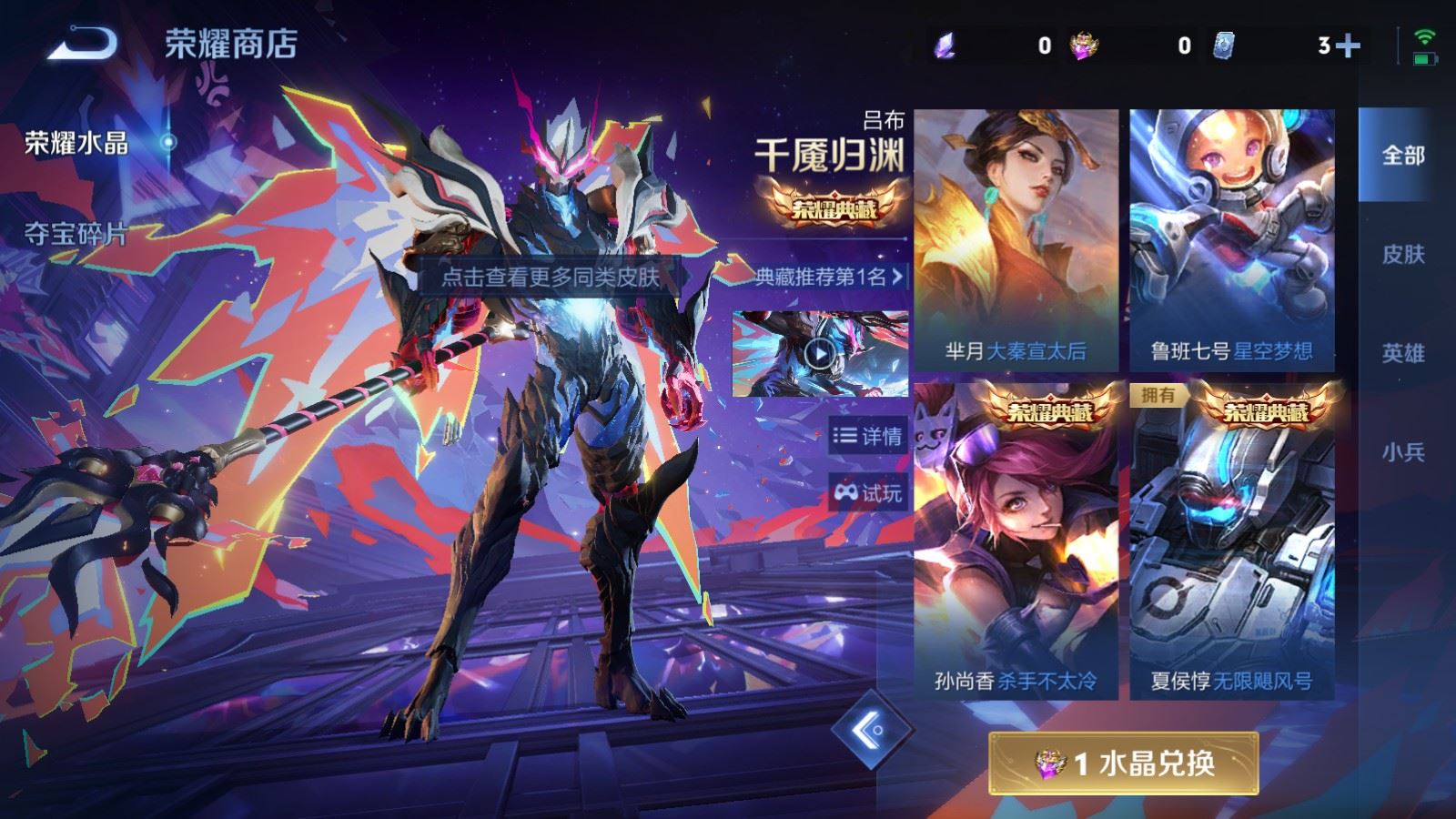 WZQM4510275王者荣耀账号详情图25 WZQM4510275王者荣耀账号详情图25
