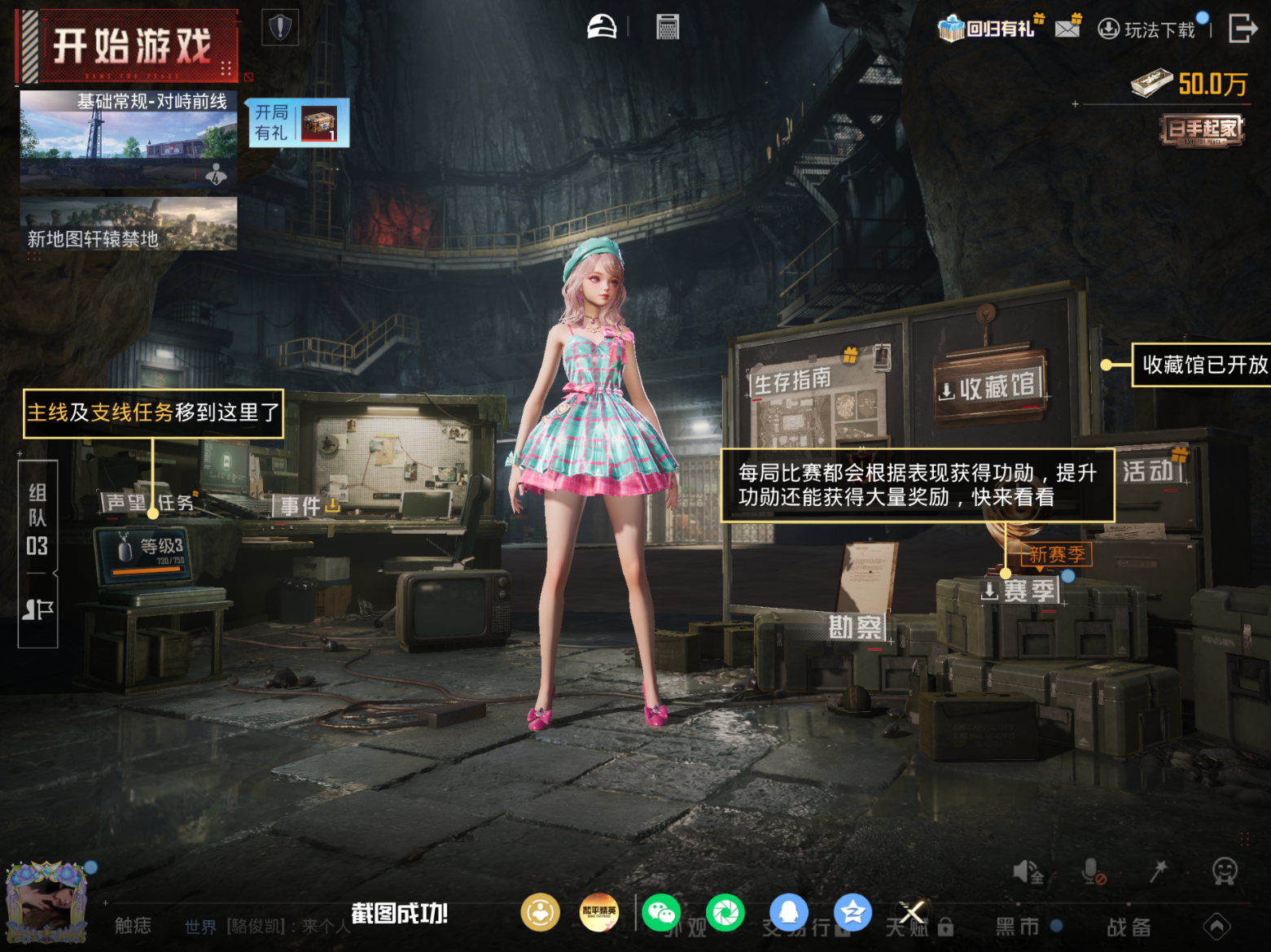 HPQM4296122和平精英账号详情图4