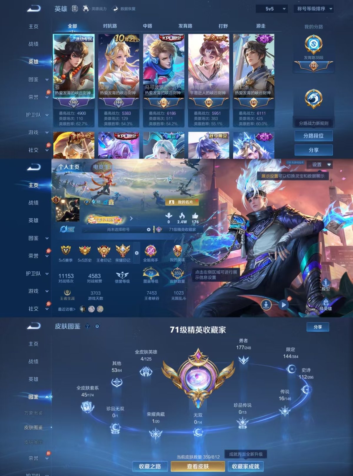 账号详情图片