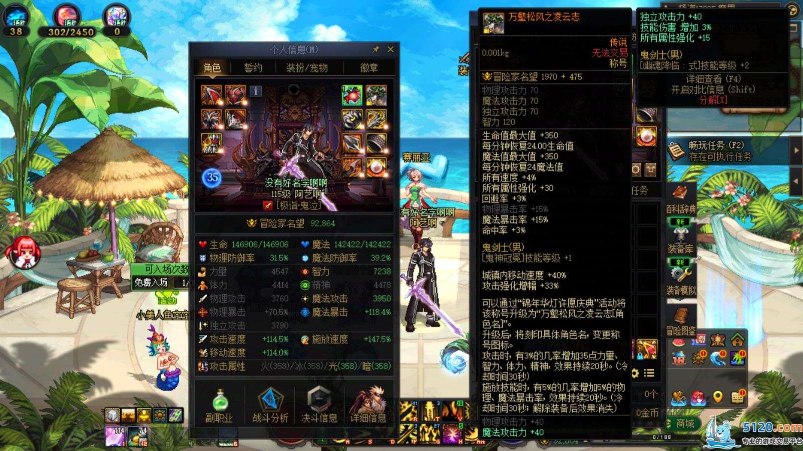 大图