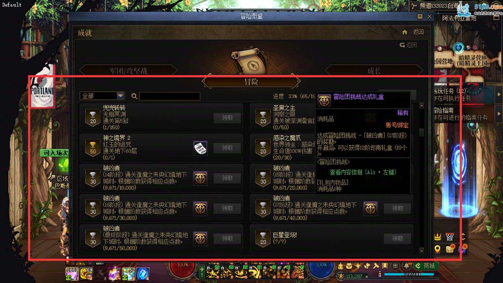 大图