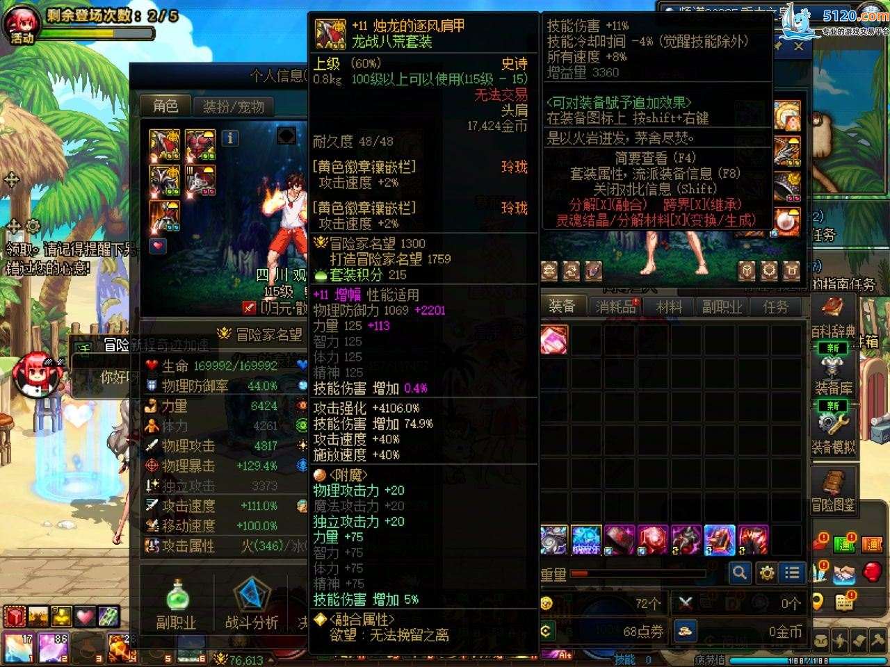 大图