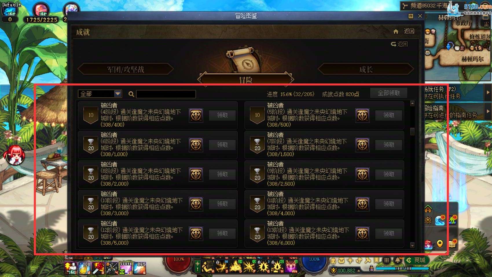 大图