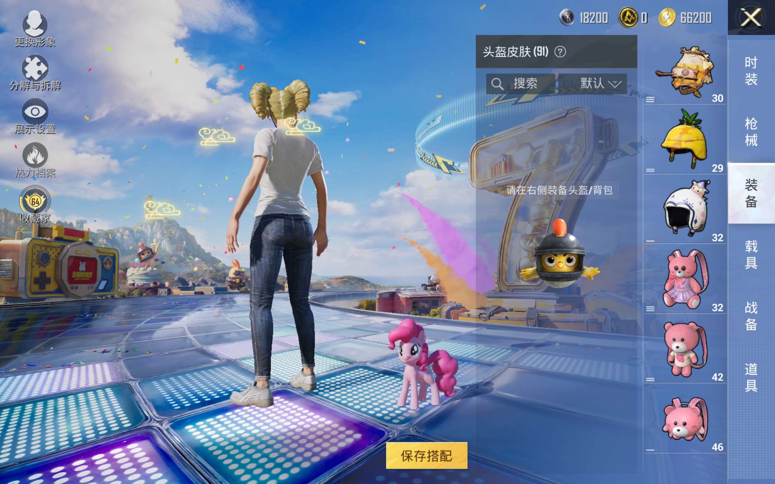HPQM4296756和平精英账号详情图3