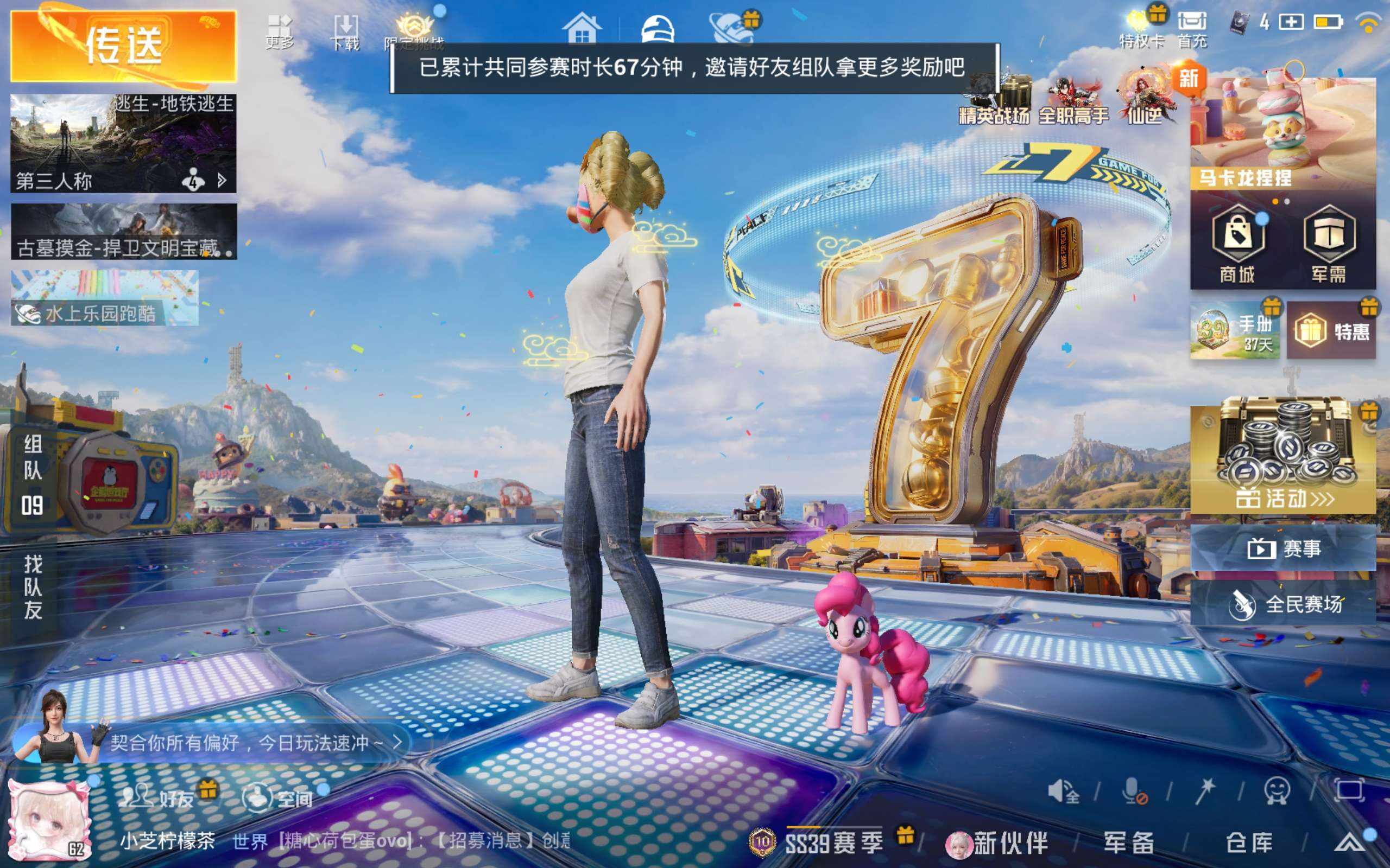 大图
