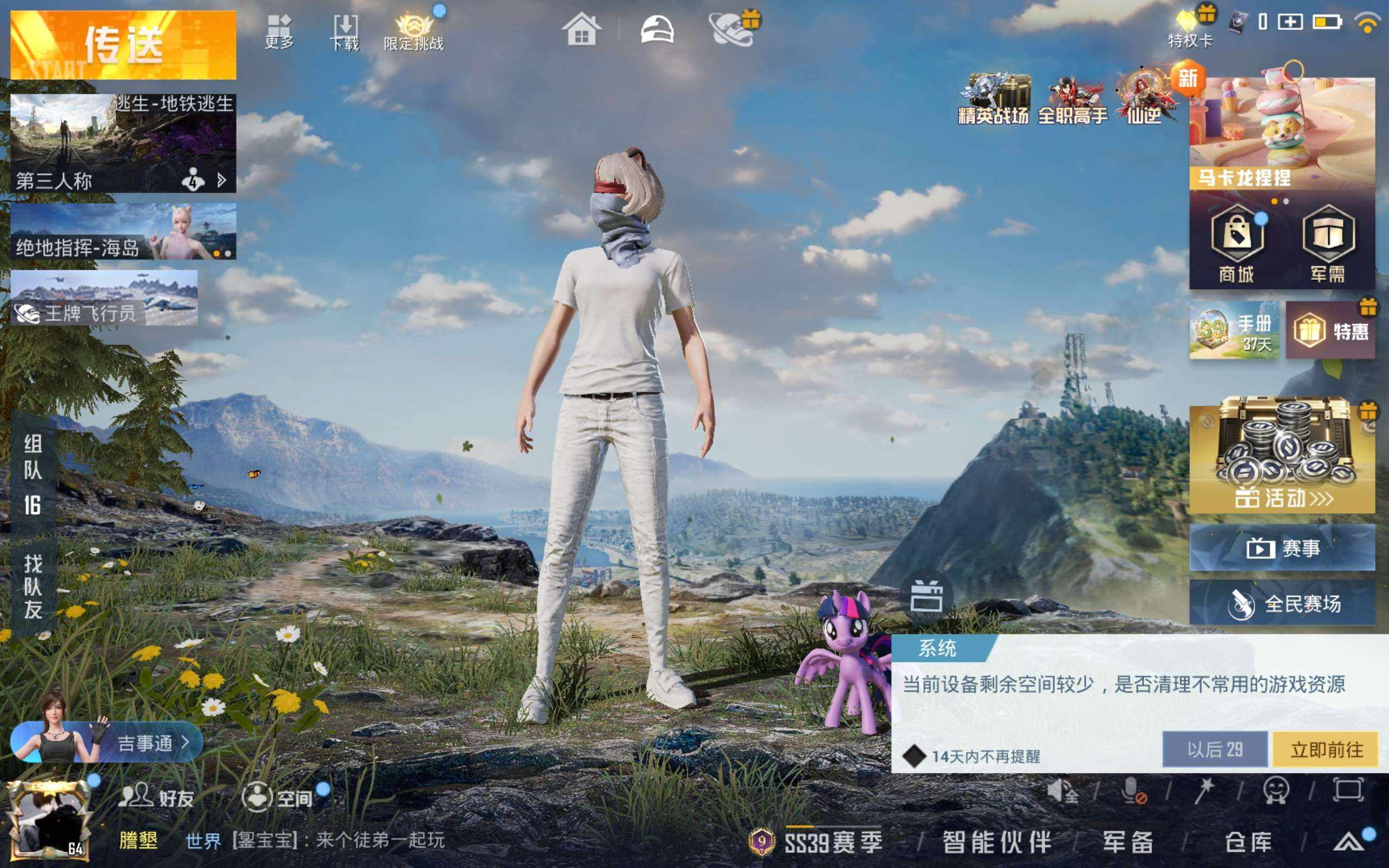 大图