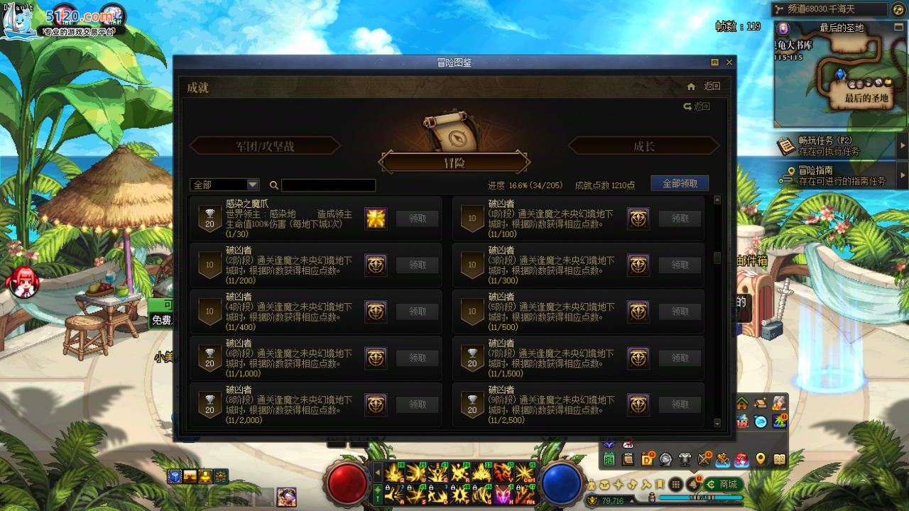 大图
