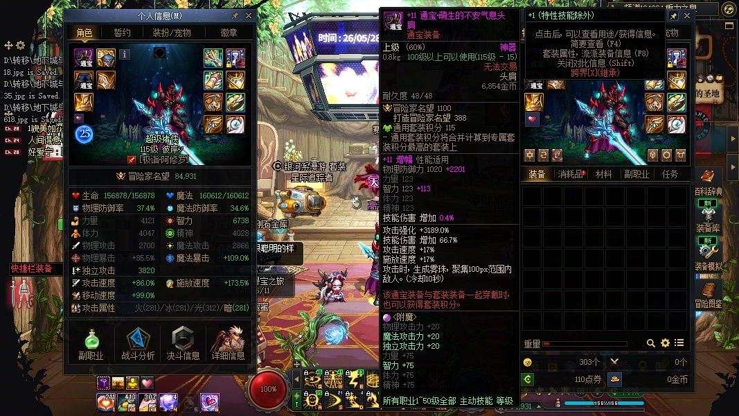 大图