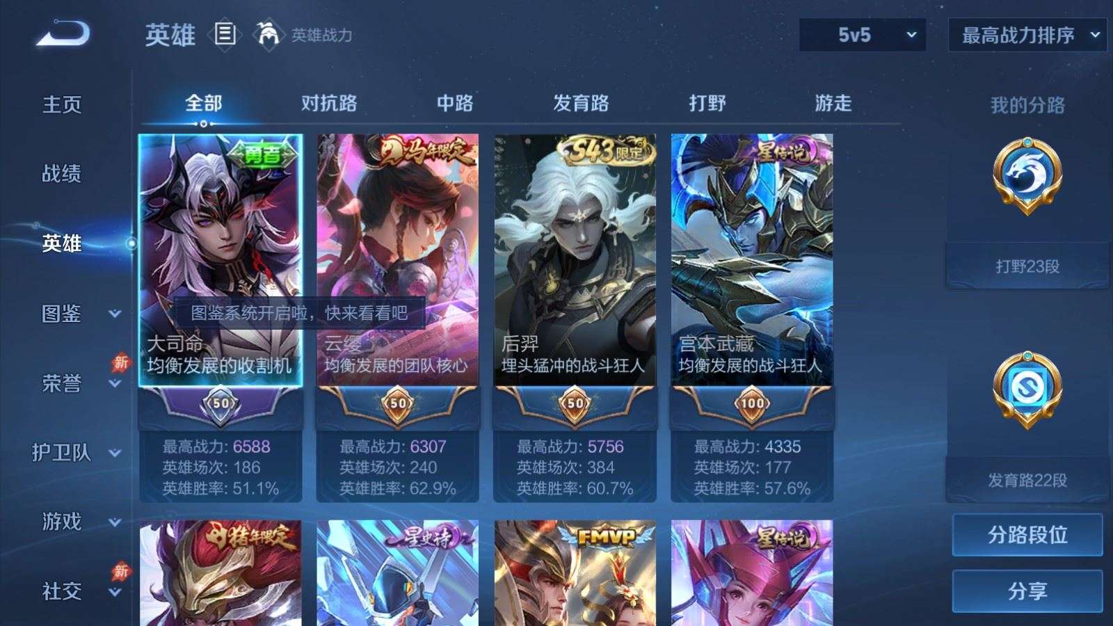 大图