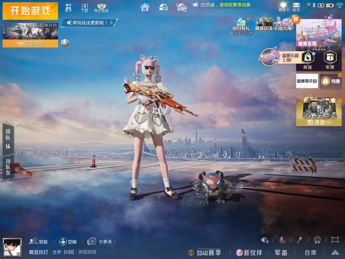 大图