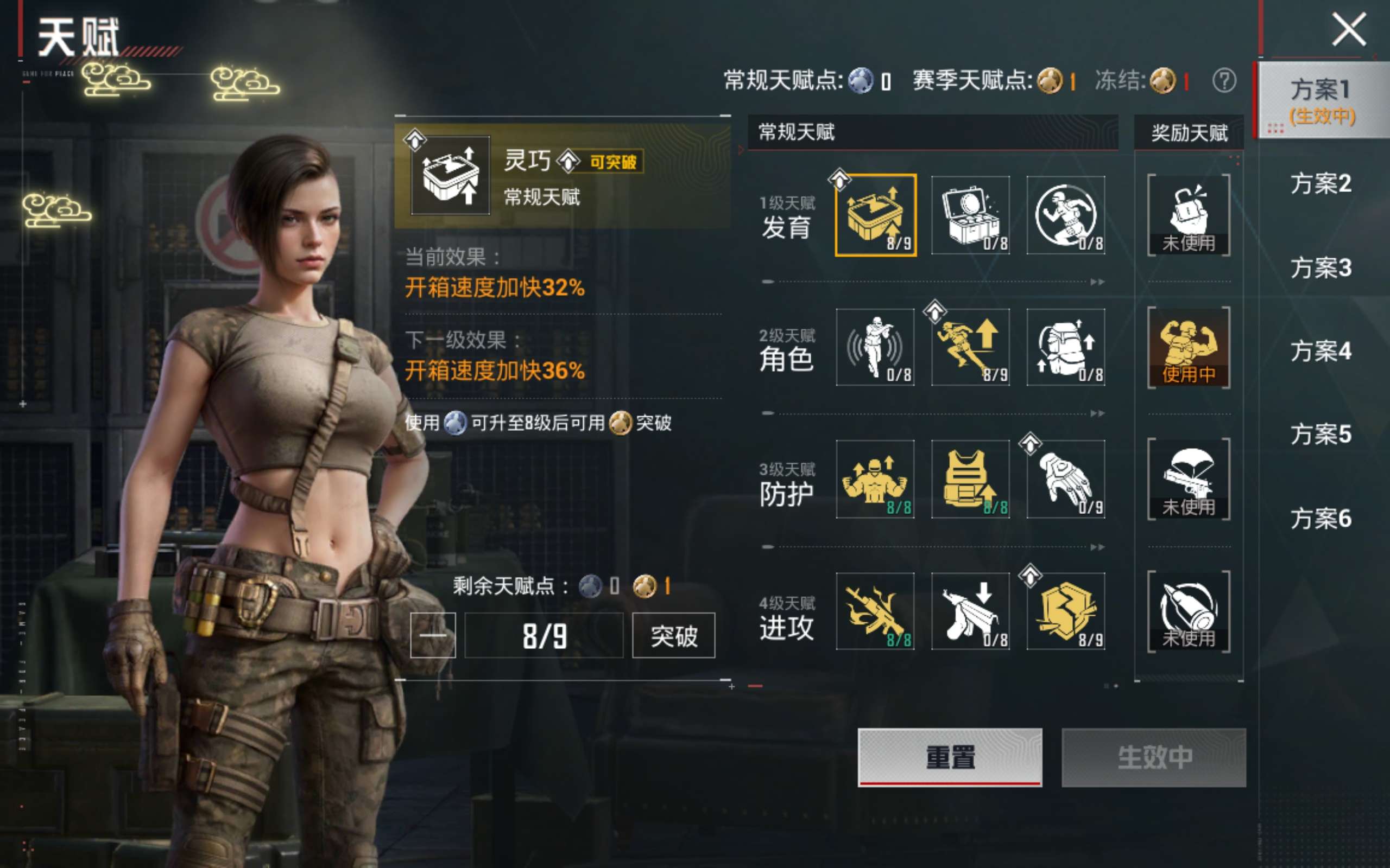 HPQM4297182和平精英账号详情图12