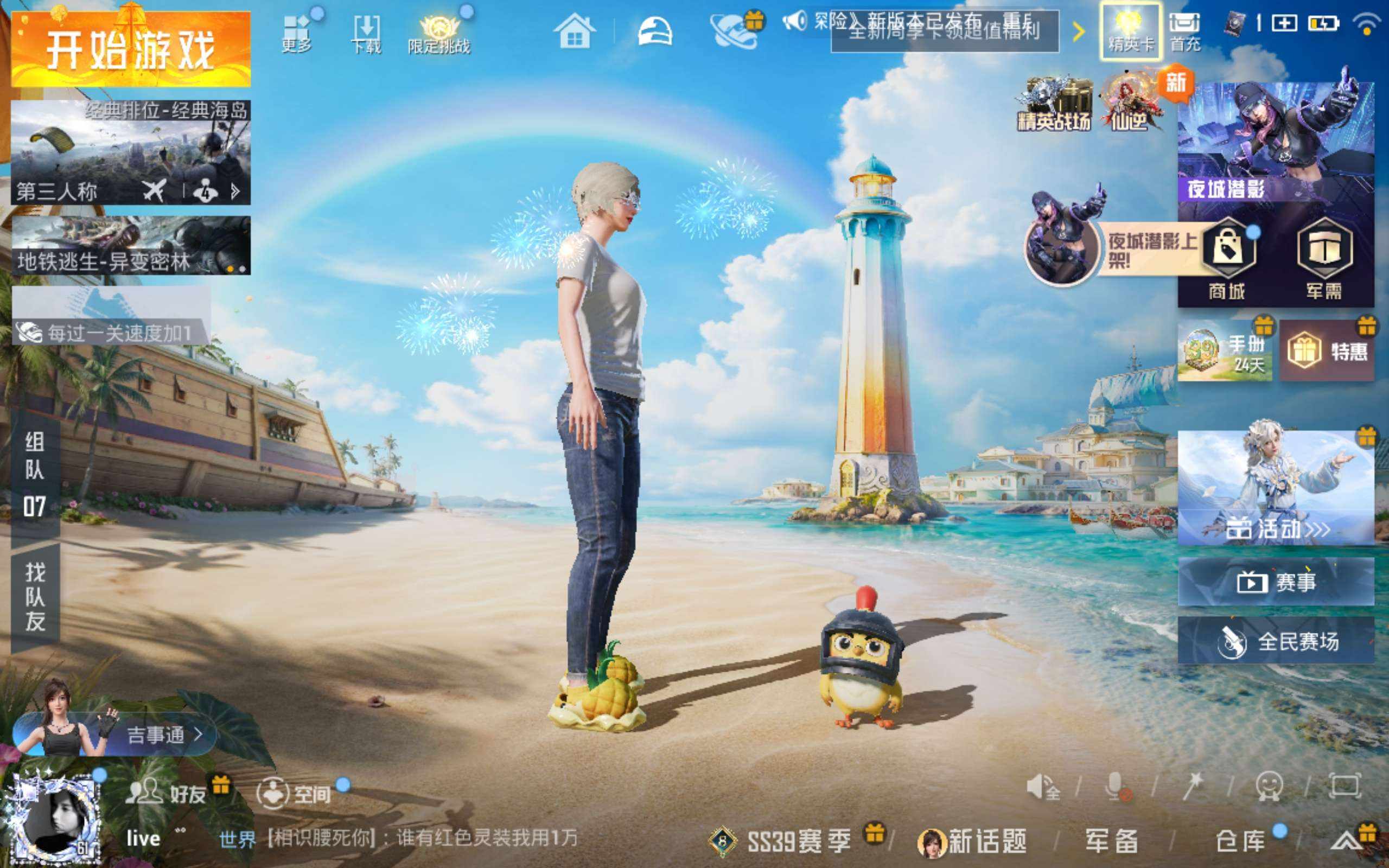 大图