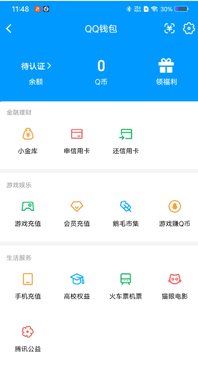 WZQM4517296王者荣耀账号详情图15 WZQM4517296王者荣耀账号详情图15