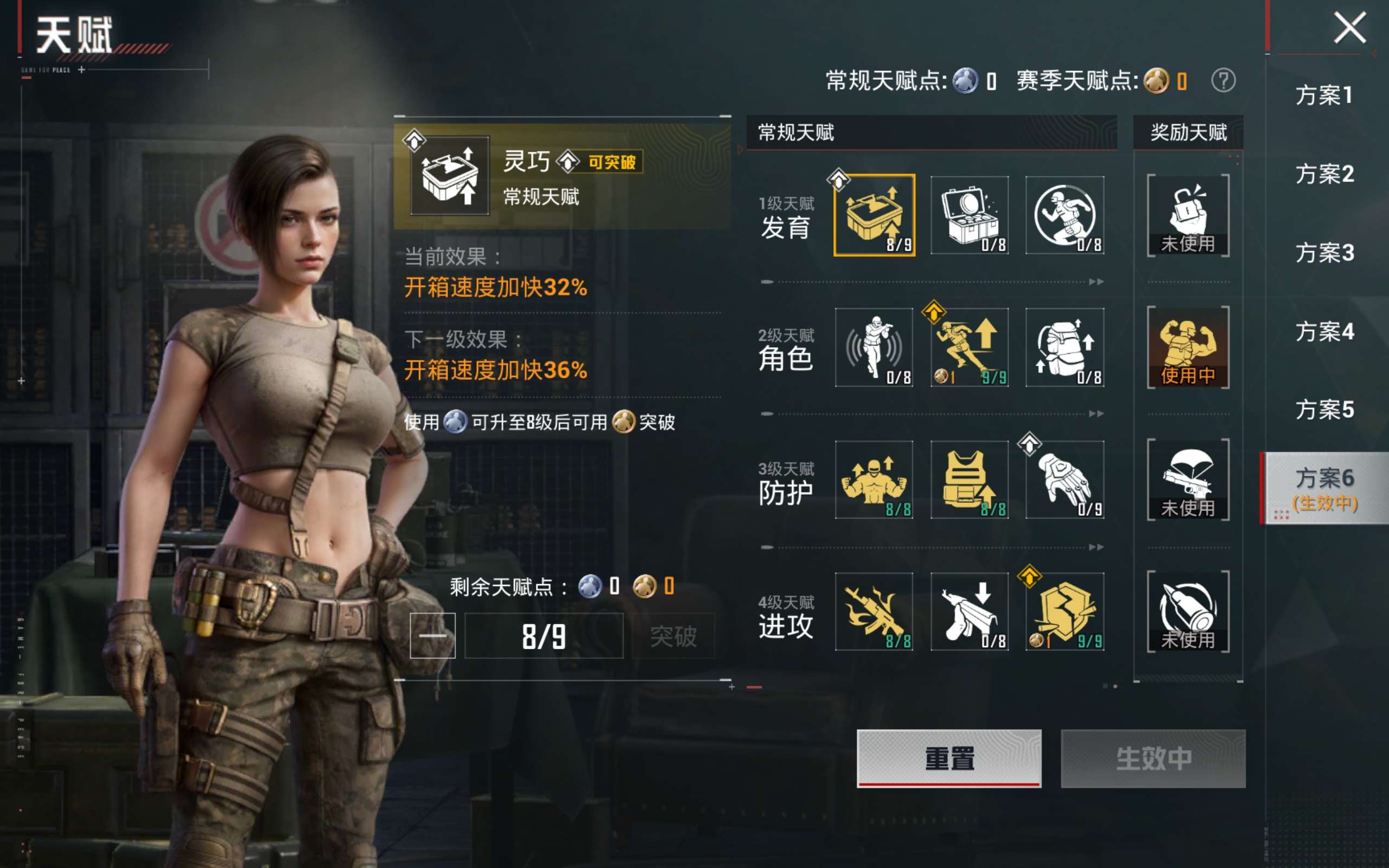 HPQM4297396和平精英账号详情图8