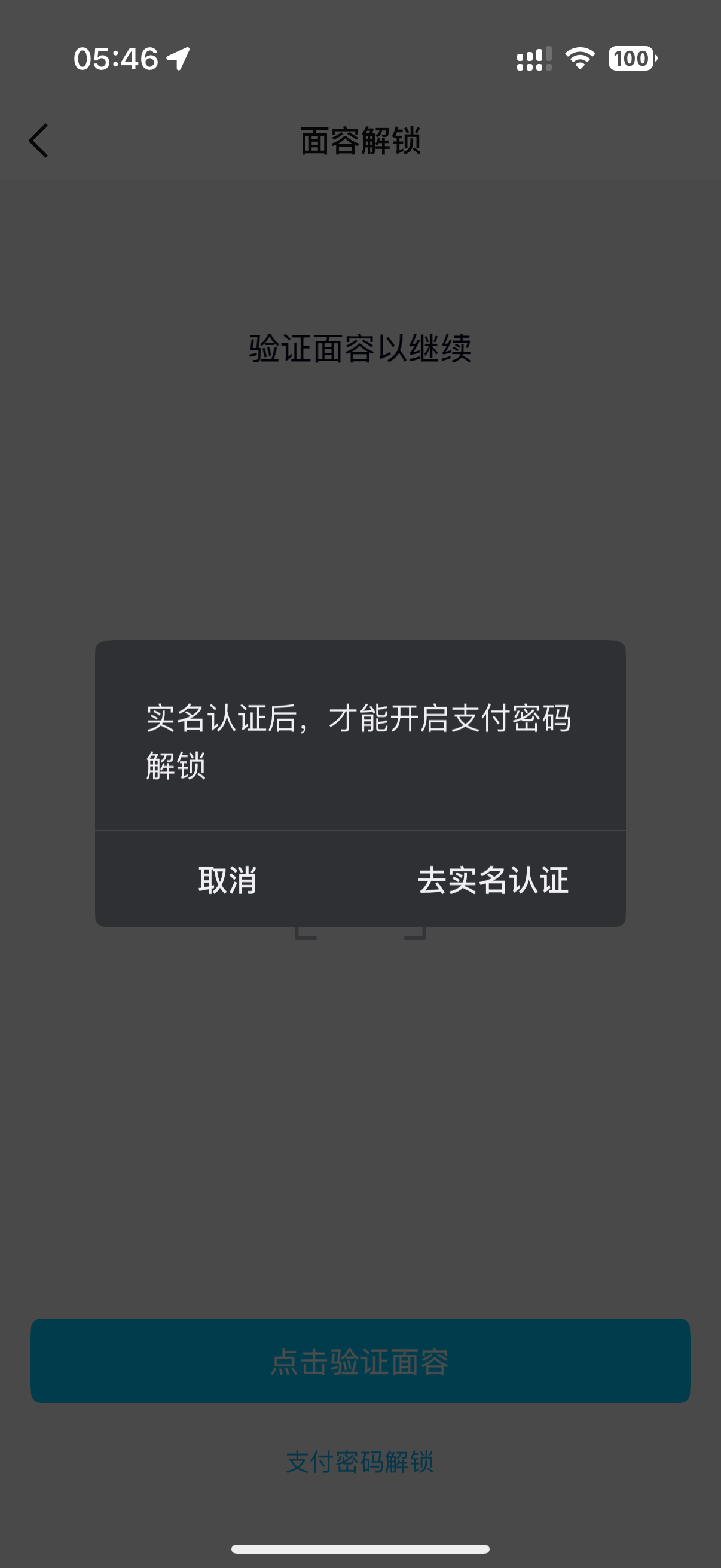 WZQM4512492王者荣耀账号详情图5