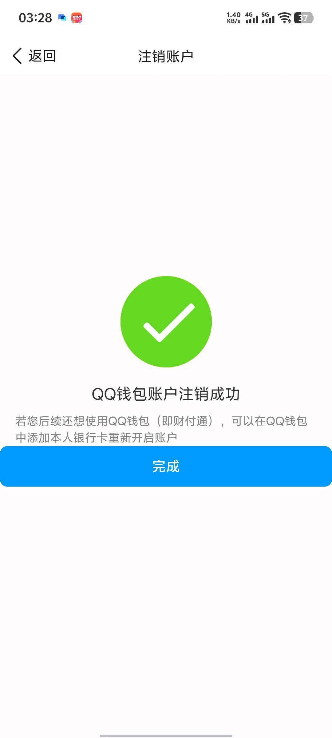 WZQM4517278王者荣耀账号详情图5 WZQM4517278王者荣耀账号详情图5