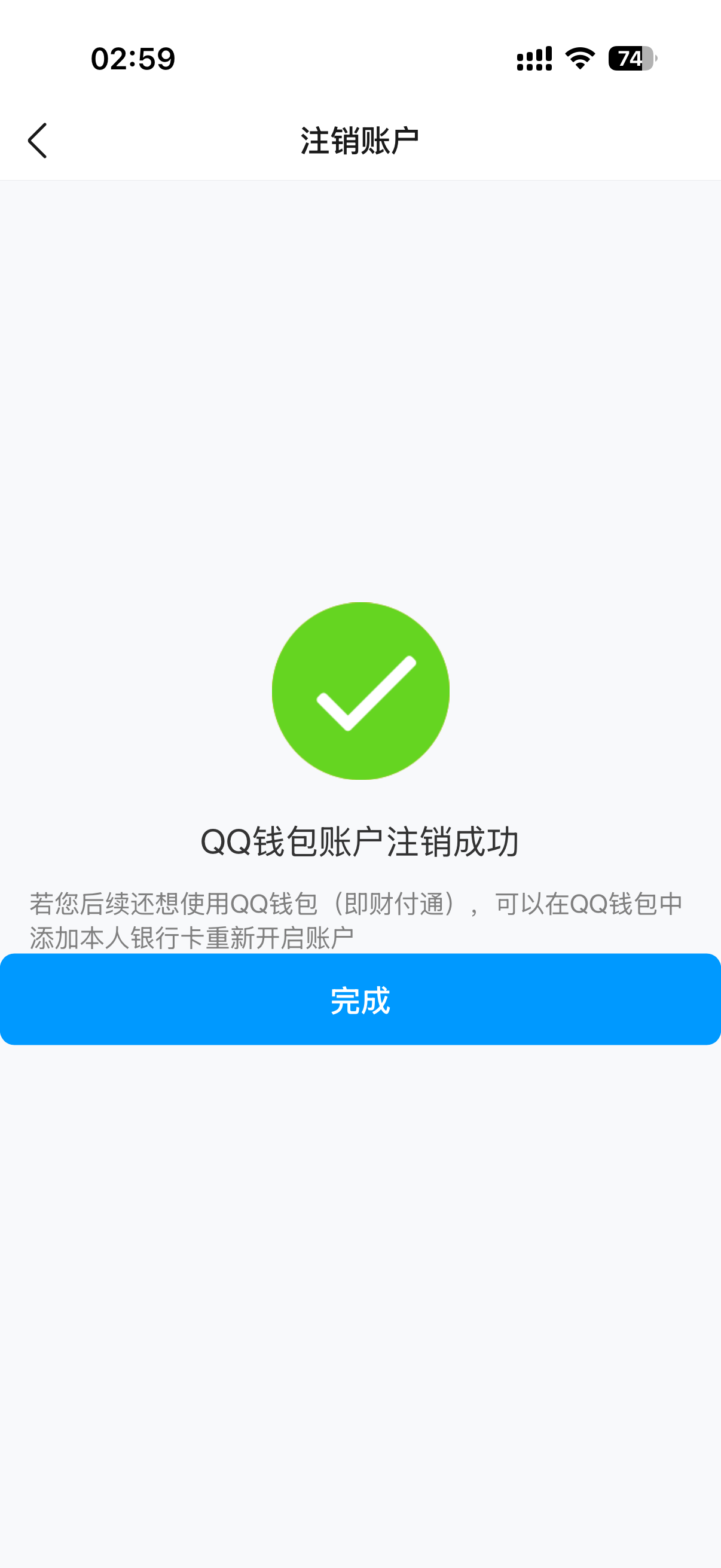WZQM4512501王者荣耀账号详情图6 WZQM4512501王者荣耀账号详情图6
