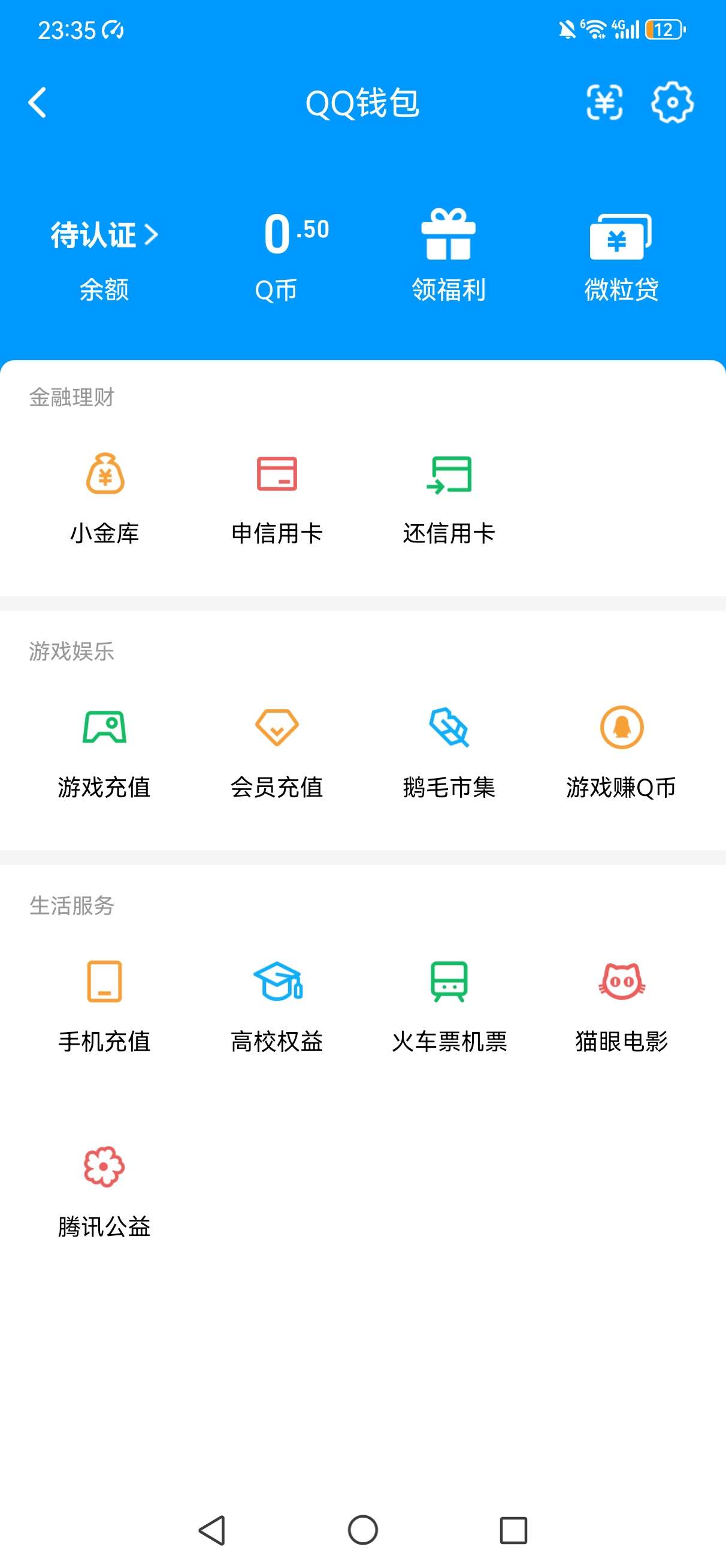 WZQM4512510王者荣耀账号详情图5 WZQM4512510王者荣耀账号详情图5