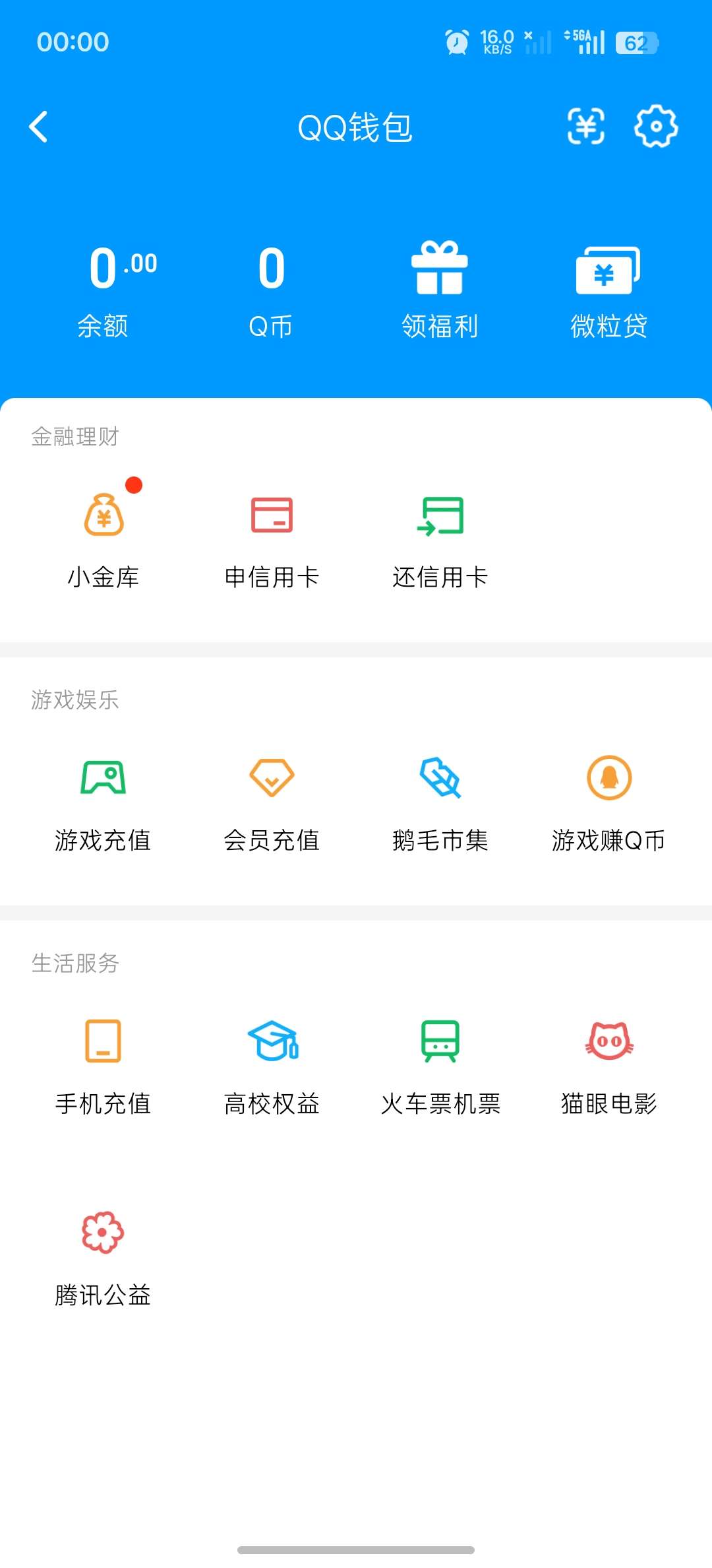 WZQM4560442王者荣耀账号详情图6 WZQM4560442王者荣耀账号详情图6