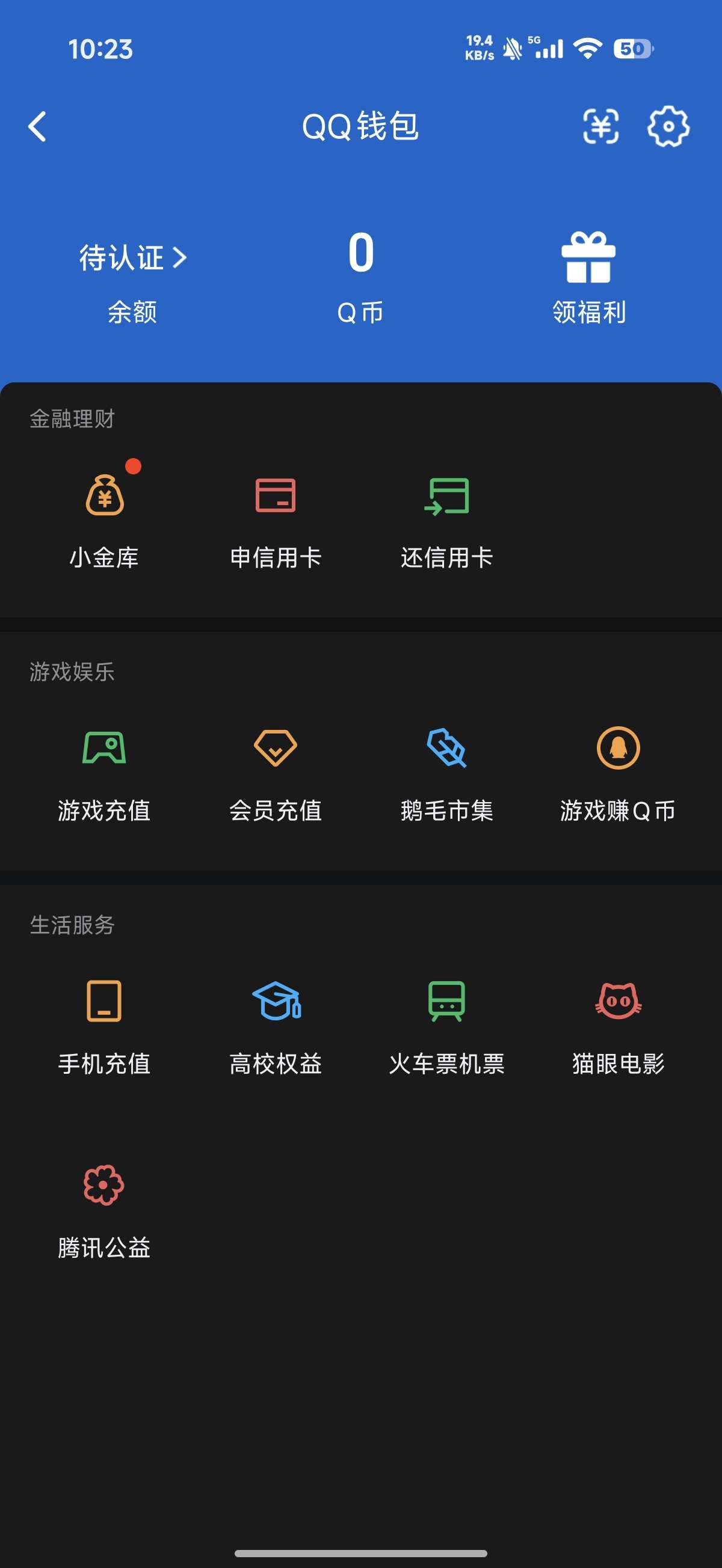 WZQM4520782王者荣耀账号详情图6 WZQM4520782王者荣耀账号详情图6