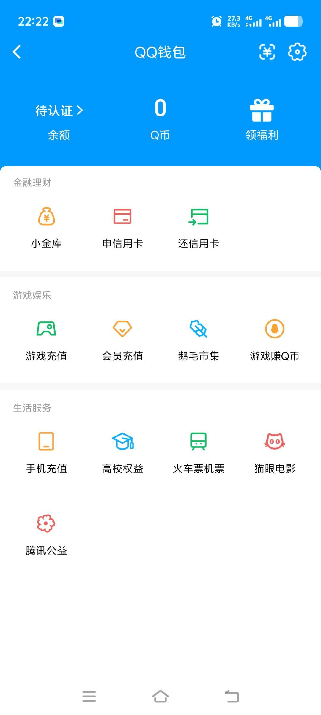 WZQM4517325王者荣耀账号详情图7 WZQM4517325王者荣耀账号详情图7