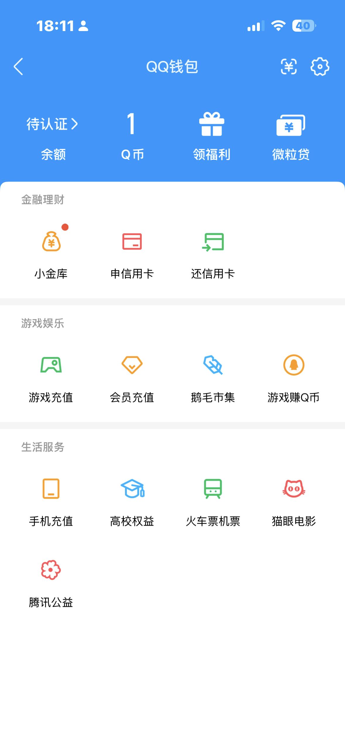 WZQM4557934王者荣耀账号详情图8 WZQM4557934王者荣耀账号详情图8