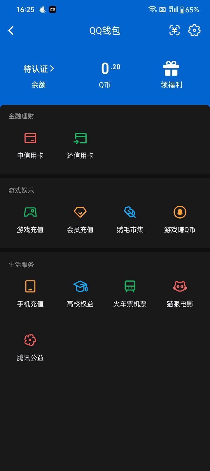 WZQM4512434王者荣耀账号详情图7 WZQM4512434王者荣耀账号详情图7
