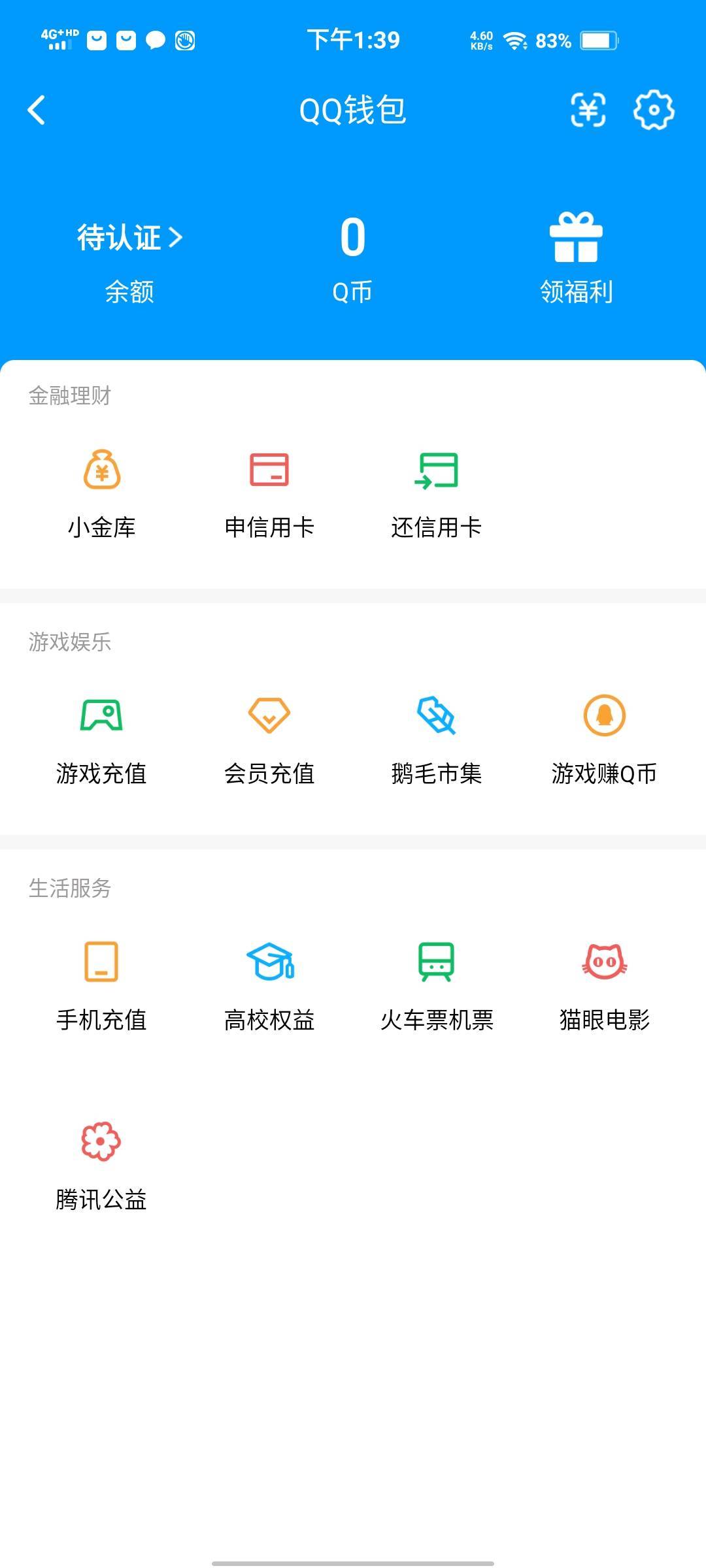 WZQM4517343王者荣耀账号详情图6 WZQM4517343王者荣耀账号详情图6