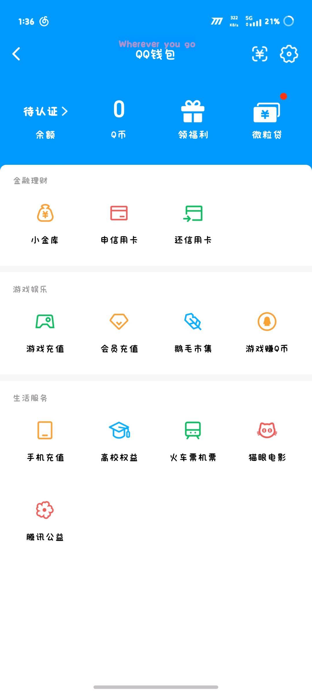 WZQM4517419王者荣耀账号详情图7