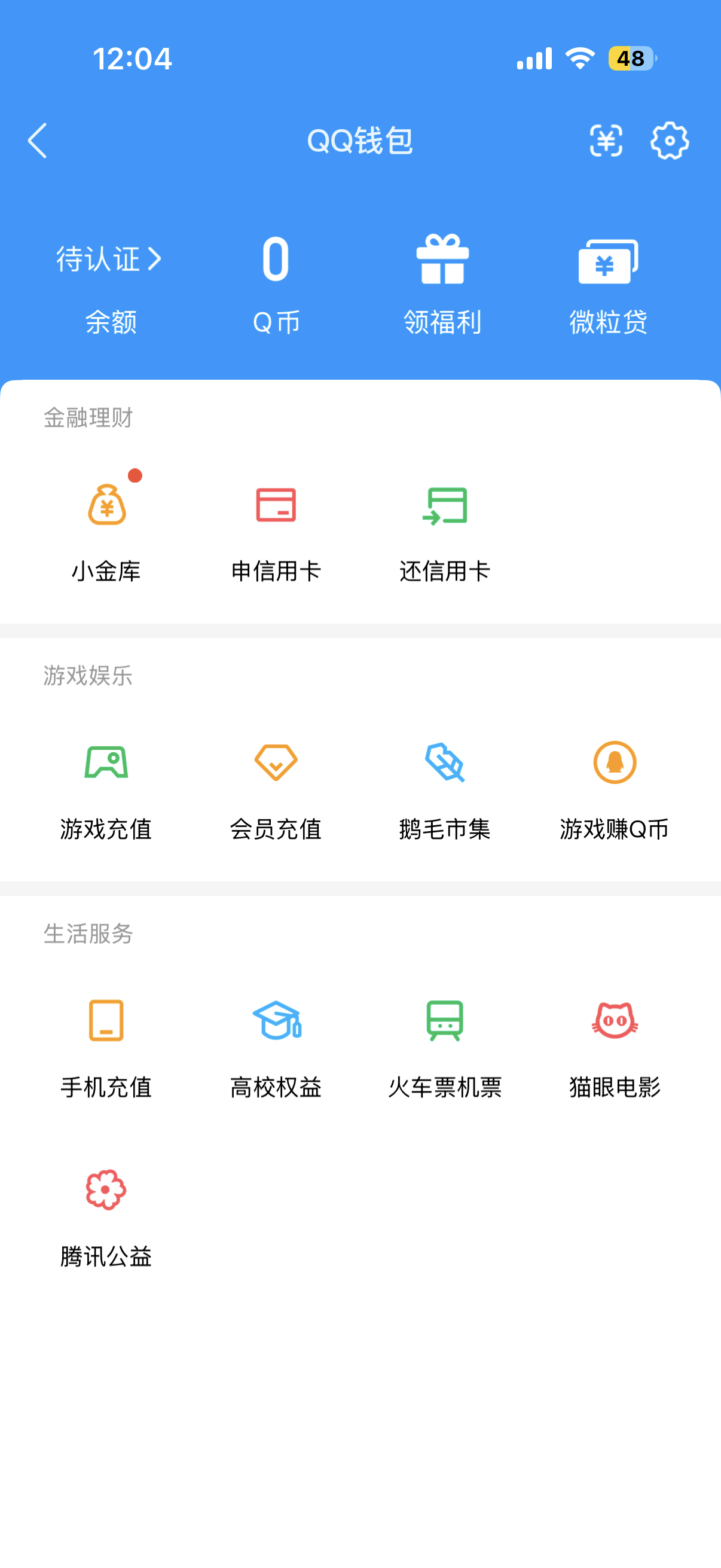 WZQM4512465王者荣耀账号详情图6 WZQM4512465王者荣耀账号详情图6