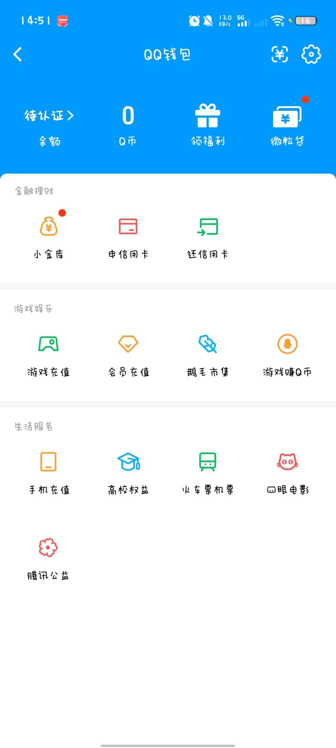 WZQM4525912王者荣耀账号详情图6 WZQM4525912王者荣耀账号详情图6