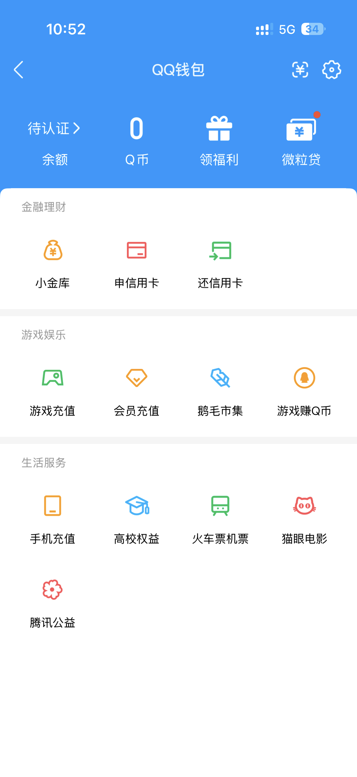WZQM4512471王者荣耀账号详情图7 WZQM4512471王者荣耀账号详情图7