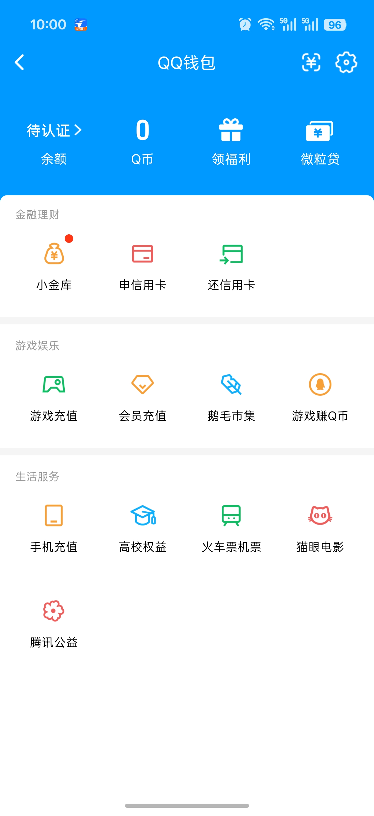 WZQM4537575王者荣耀账号详情图6 WZQM4537575王者荣耀账号详情图6