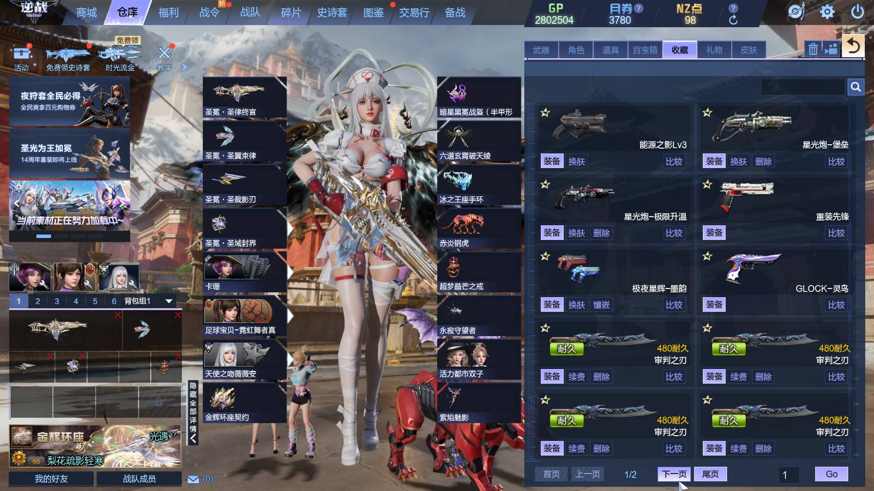 大图