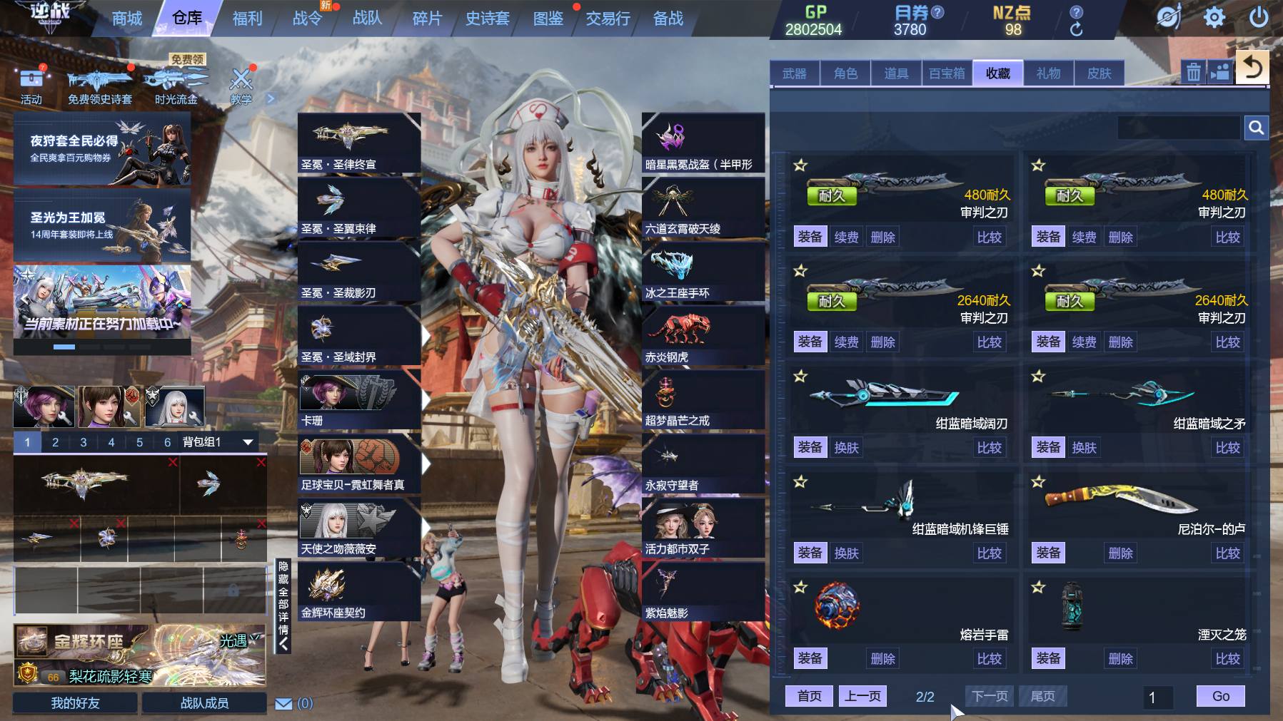 大图